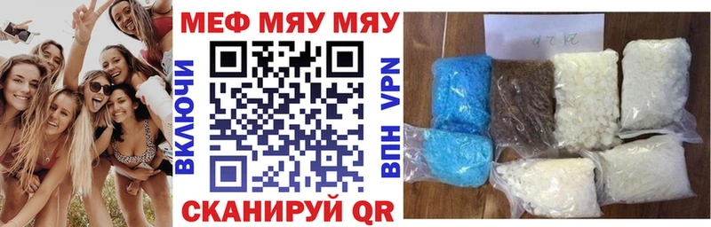 Купить закладку Урюпинск АМФЕТАМИН  Меф  СК 