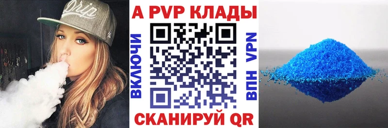 цены   Урюпинск  Alfa_PVP СК 