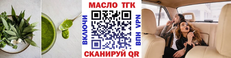 закладка  Урюпинск  MEGA как войти  Canna-Cookies конопля 