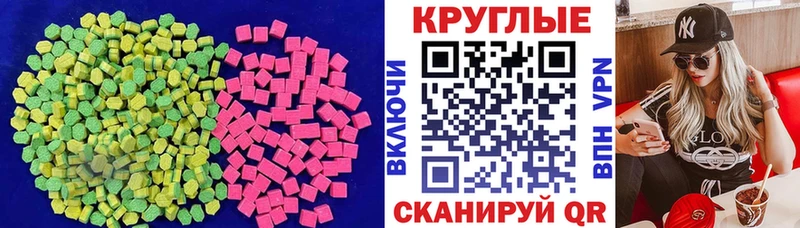 дарнет шоп  Урюпинск  Ecstasy бентли 