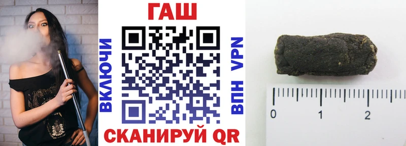 mega зеркало  Урюпинск  ГАШИШ 40% ТГК  купить  