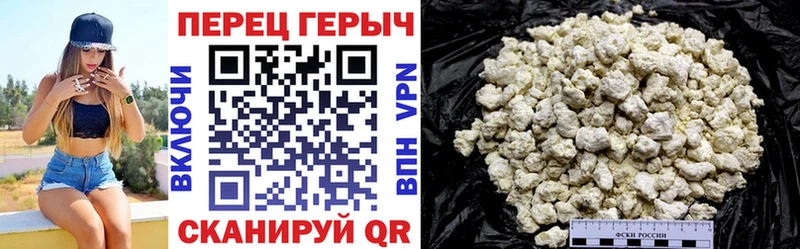 ГЕРОИН Heroin  что такое наркотик  Урюпинск 