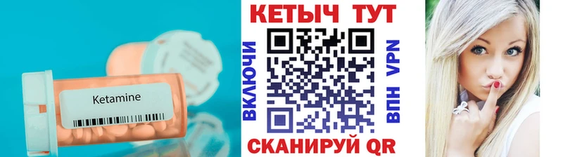продажа наркотиков  Урюпинск  КЕТАМИН ketamine 