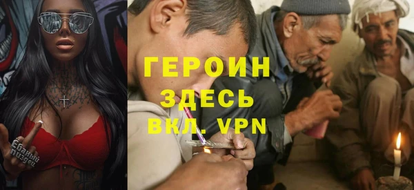 шишки Армянск