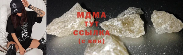 шишки Армянск