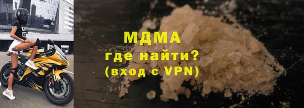 дистиллят марихуана Аркадак