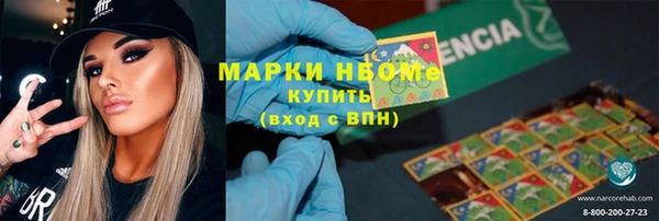 COCAINE Арсеньев