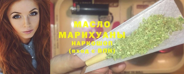 COCAINE Арсеньев