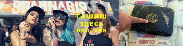 дистиллят марихуана Аркадак