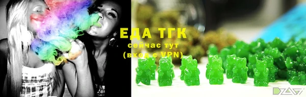 шишки Армянск
