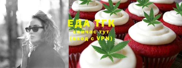 COCAINE Арсеньев
