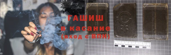 дистиллят марихуана Аркадак