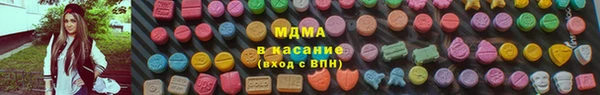 COCAINE Арсеньев