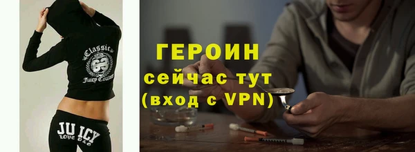 шишки Армянск