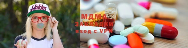 шишки Армянск