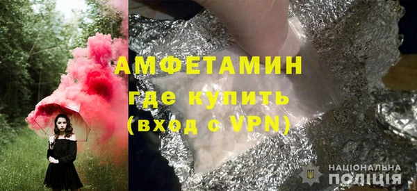 дистиллят марихуана Аркадак
