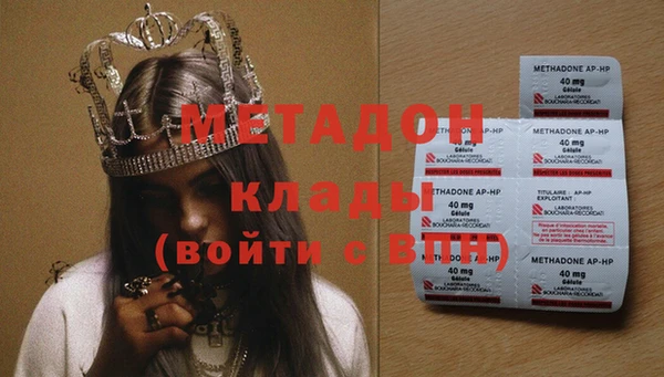 COCAINE Арсеньев