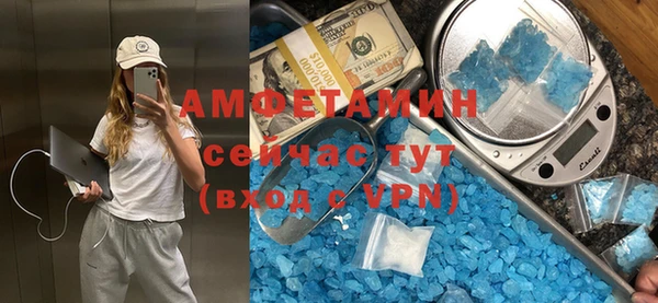 дистиллят марихуана Аркадак