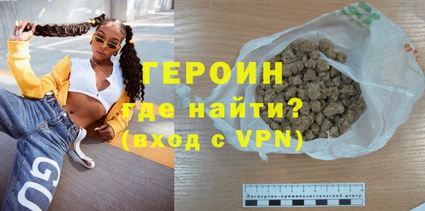 шишки Армянск