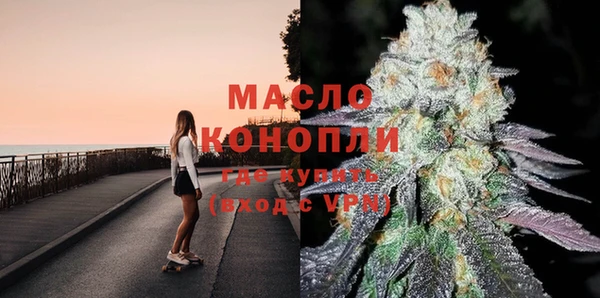 COCAINE Арсеньев