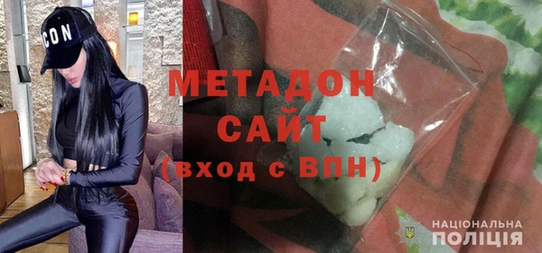 дистиллят марихуана Аркадак