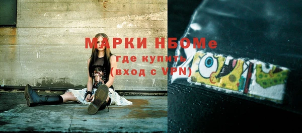 дистиллят марихуана Аркадак