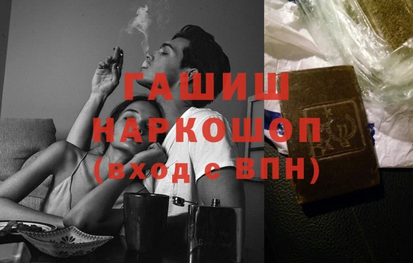 шишки Армянск