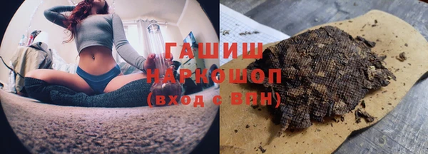 COCAINE Арсеньев