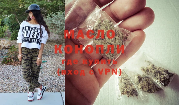 шишки Армянск