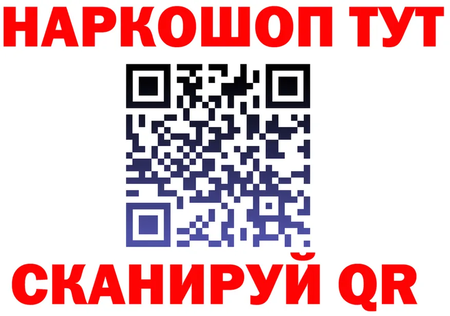 Продажа наркотиков  как зайти Урюпинск