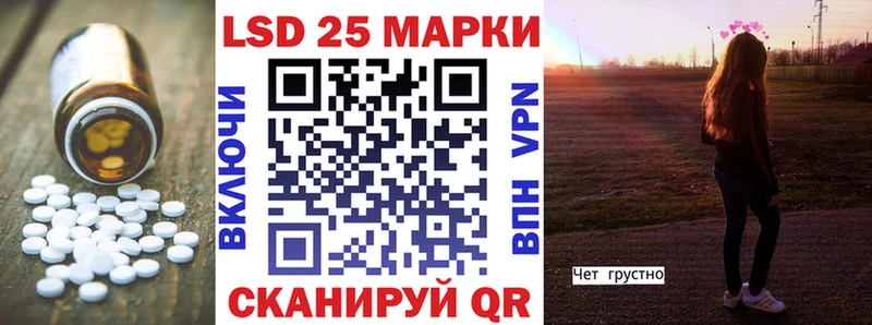 ЛСД экстази ecstasy  Урюпинск 