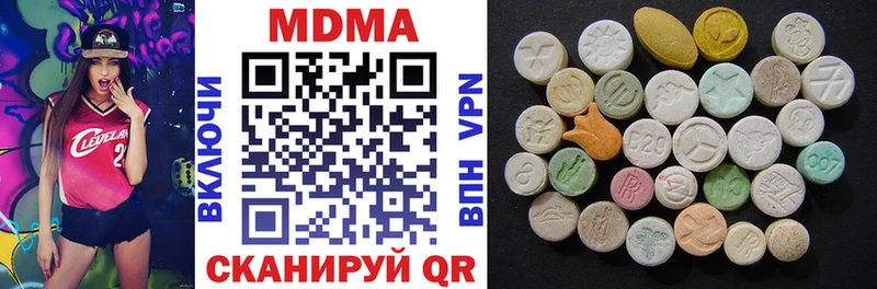 где купить наркотик  KRAKEN зеркало  МДМА молли  Урюпинск 