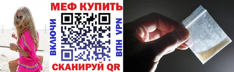 продажа наркотиков  Урюпинск  МЯУ-МЯУ кристаллы 