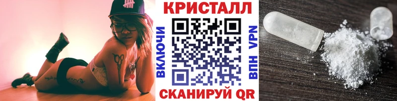МЕТАМФЕТАМИН винт  Урюпинск 