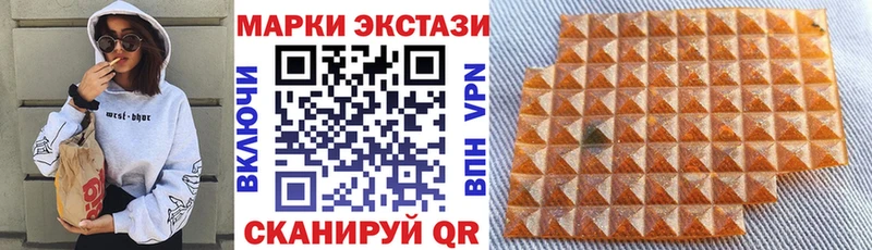 Марки N-bome 1500мкг  Урюпинск 