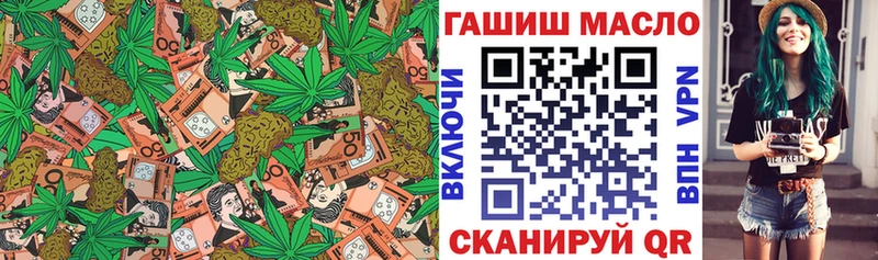 ТГК Wax  Урюпинск 